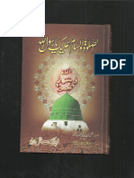 Jila  Ul  Afham  Fi  Salat  o  Wasalam Ala  Khairul  Anam.pdf