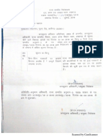 RTI response containing names of journalists with outstanding rents for government accomodation