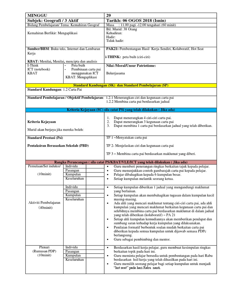 RPH Kumpulan 1 No 1 | PDF