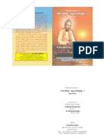 21 Century - Ujval Bhavishyat - 1