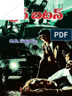 Green Button by GV Subbayya PDF