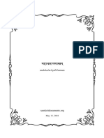 mahAnArAyaNAstram PDF