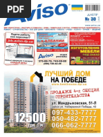 Aviso Rabota Dn 17 350