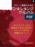 Argentine Tango Album For Two Guitars Vol 4 Arr Koichi Kezuka PDF