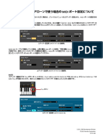 Readme_MIDIPort_Editor_JA.pdf