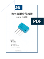 DHT12数字温湿度传感器（V1.3-20160315）.pdf