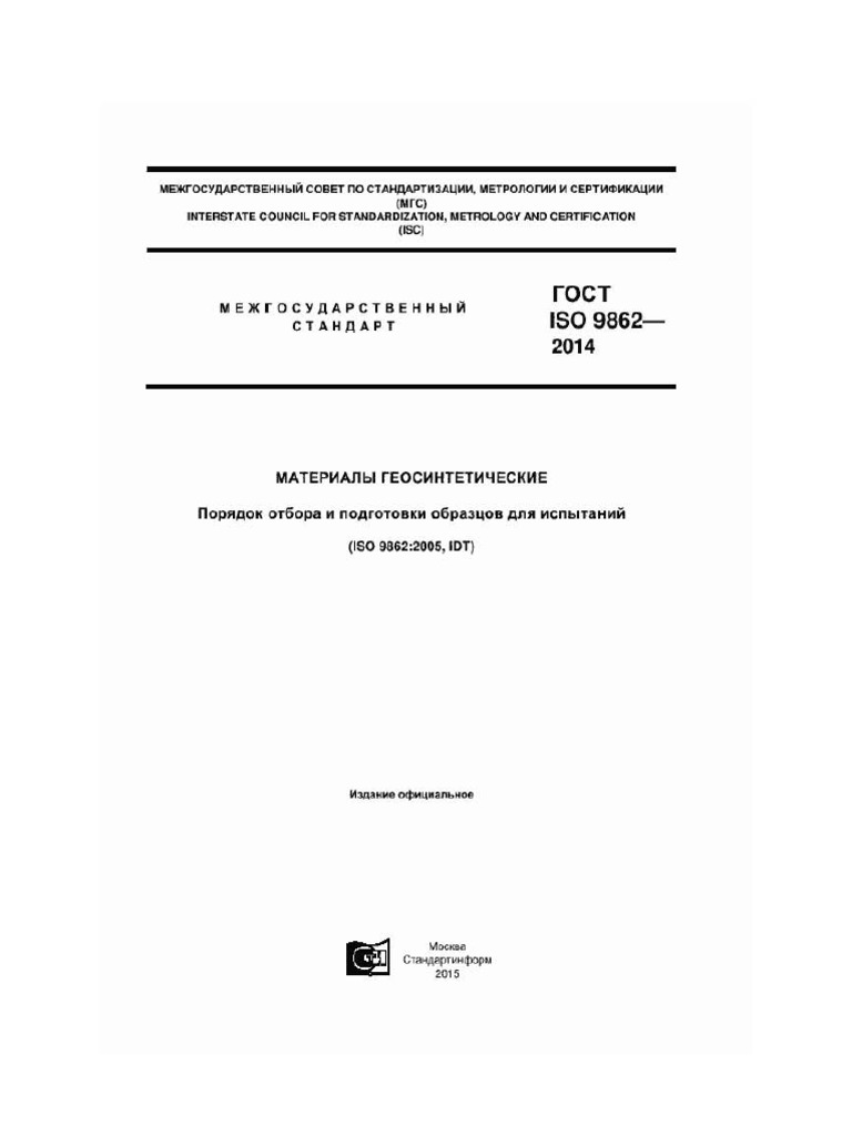 Iso 9862 | PDF