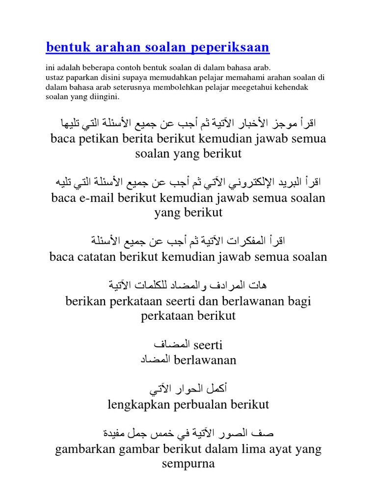 Bentuk Arahan Soalan Peperiksaan Pdf