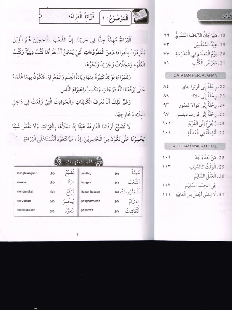 Insya Ba Faedah Membaca Pdf