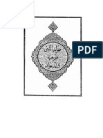 Maulid Ad-Diba I (Imam Abdurrahman Ad-Diba I) PDF