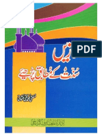 Namazain-Sunnat-Ke-Mutabiq-Parhiye-by-Sheikh-Mufti-Taqi-Usmani.pdf