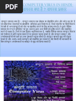 Remington (Gail) Keyboard Typing Chart | PDF