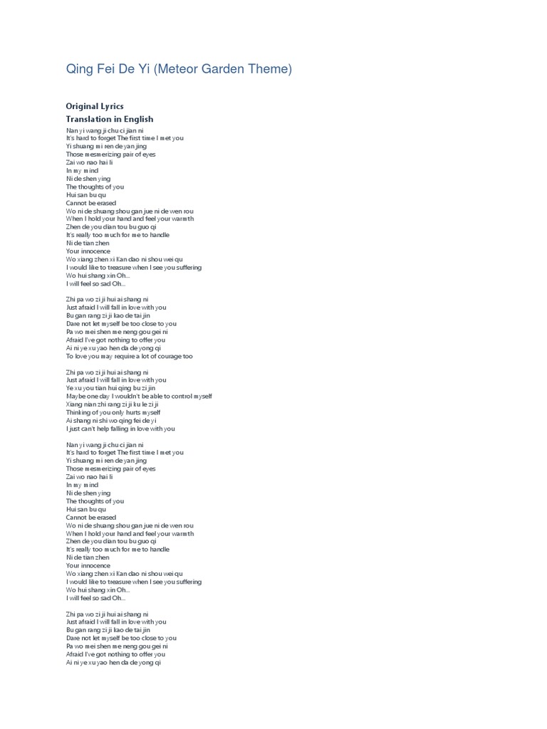 Qing Fei De Yi Meteor Garden Theme Original Lyrics Translation In English Confucianism China Zobacz słowa utworu qing fei de yi wraz z teledyskiem i tłumaczeniem. qing fei de yi meteor garden theme