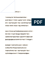 Untitled document (2).pdf