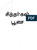 35700986-Sidhar-Puja-Tamil.pdf