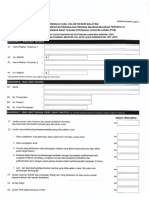 PCB Tax Form 2017