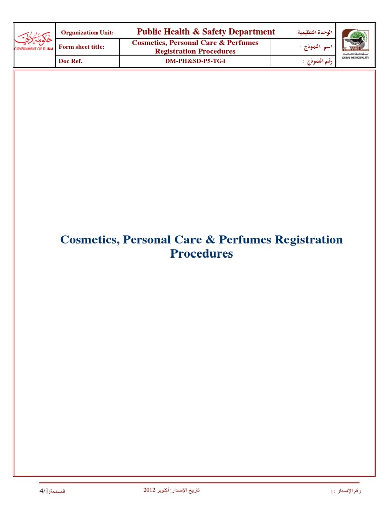 Dubai Regulations PDF Cosmetics Perfume
