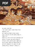 2015 328051 Sriibakthaliilaamirtham PDF | PDF