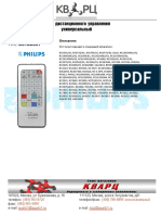 Philips Universal Remote Controller D018B001