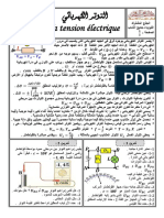 La Tension Ylectrique Exercices