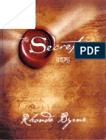 The Secret - Rhonda Byrne Bangla Onubad PDF