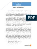 GPSC GUIDANCE BY CHARANSINH GOHIL DY - Collector PDF