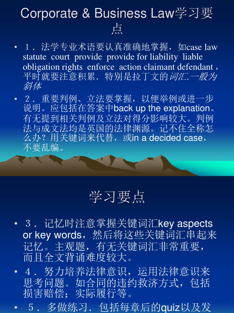 Acca F4 A (2009) | PDF