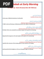 Download Dua Sabah by Wilayat Mission SN38599481 doc pdf