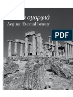 Aegina Eternal Beauty