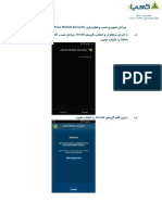 Mobile-Security-Installation-and-Activation-Guide.pdf