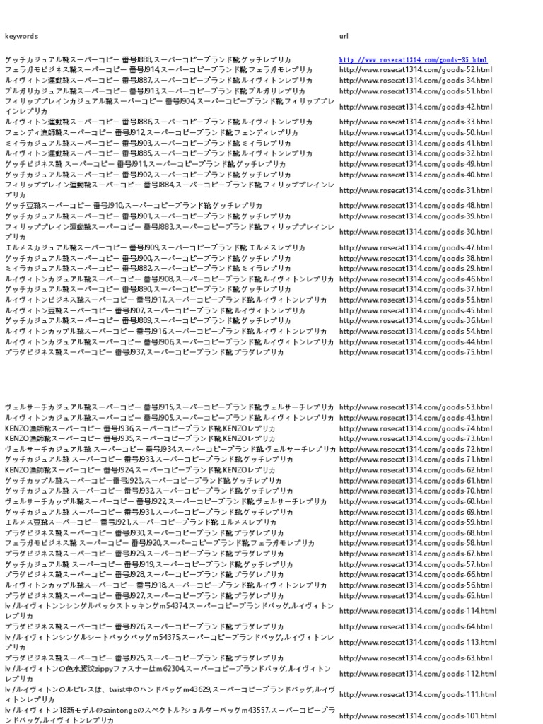 Www Rosecat1314 Com Pdf