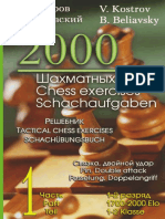 2000 Tactical Chess Exercises vol 1_Kostrov, Beliavsky.pdf
