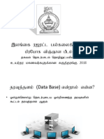 Tamil Dbms for Print