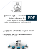 Tamil Dbms For Print