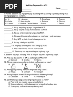 GR 3 Maikling Pagsusulit