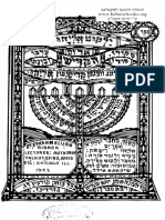 Yalkut Eliyahu PDF