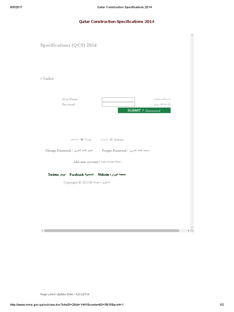 Qatar intelligence overview