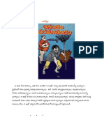 Adivishnu-Anadam Paramanandam PDF