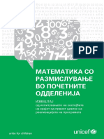 Formative Assessment for Children With Learning Difficulties Albanian