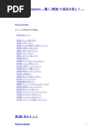 Download Minna no nihongo by son02t2 SN3862130 doc pdf