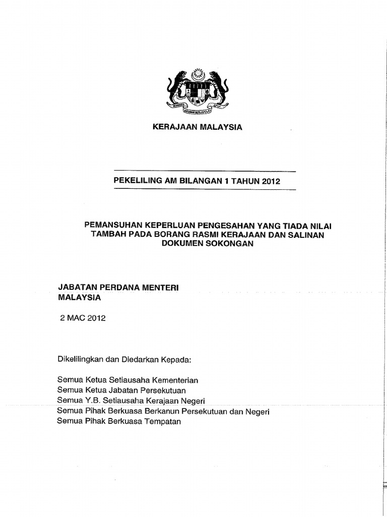 Pekeliling Am Bilangan 1 Tahun 2012 | PDF