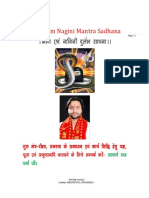 309988206 Nag Evam Nagin Mantra Sadhana नाग एवं नागिन दुर लभ मंत र साधना PDF