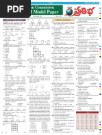 CGL Tier - I Model Paper: Staff Selection Commission