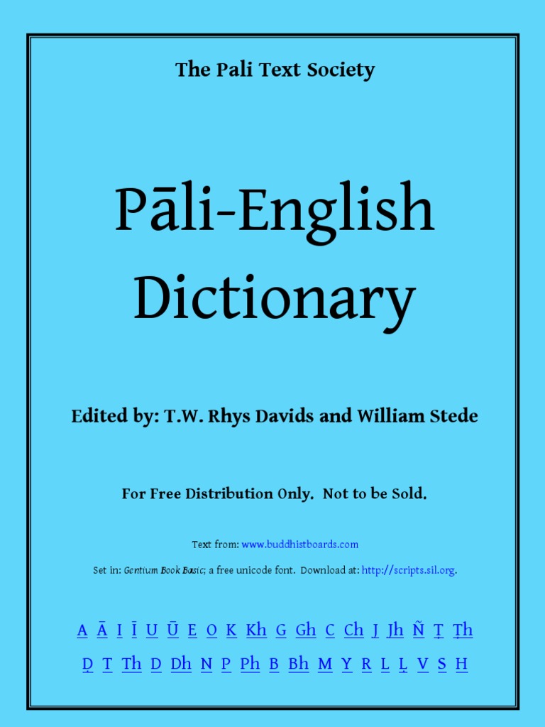 PAL-I Prüfungs-Guide