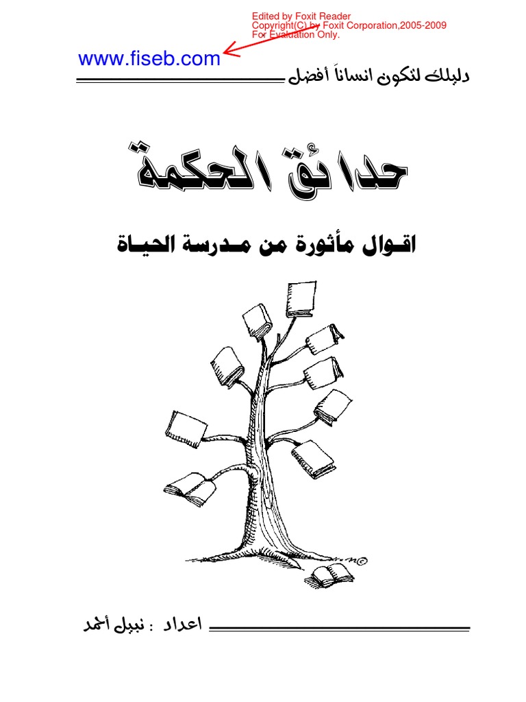 Why Pdf