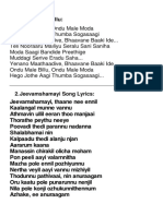 Farki Farki Lyrics by Albatross - Nepali Lyrics | PDF | Musical Groups
