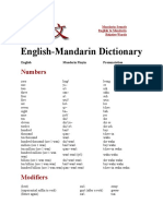 English-Mandarin Dictionary: Numbers