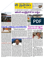 Prasthanam 16.08.2018 PDF