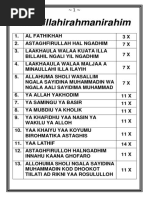 Yasin Pdf