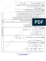 رياضيات النجاح 142534965647882